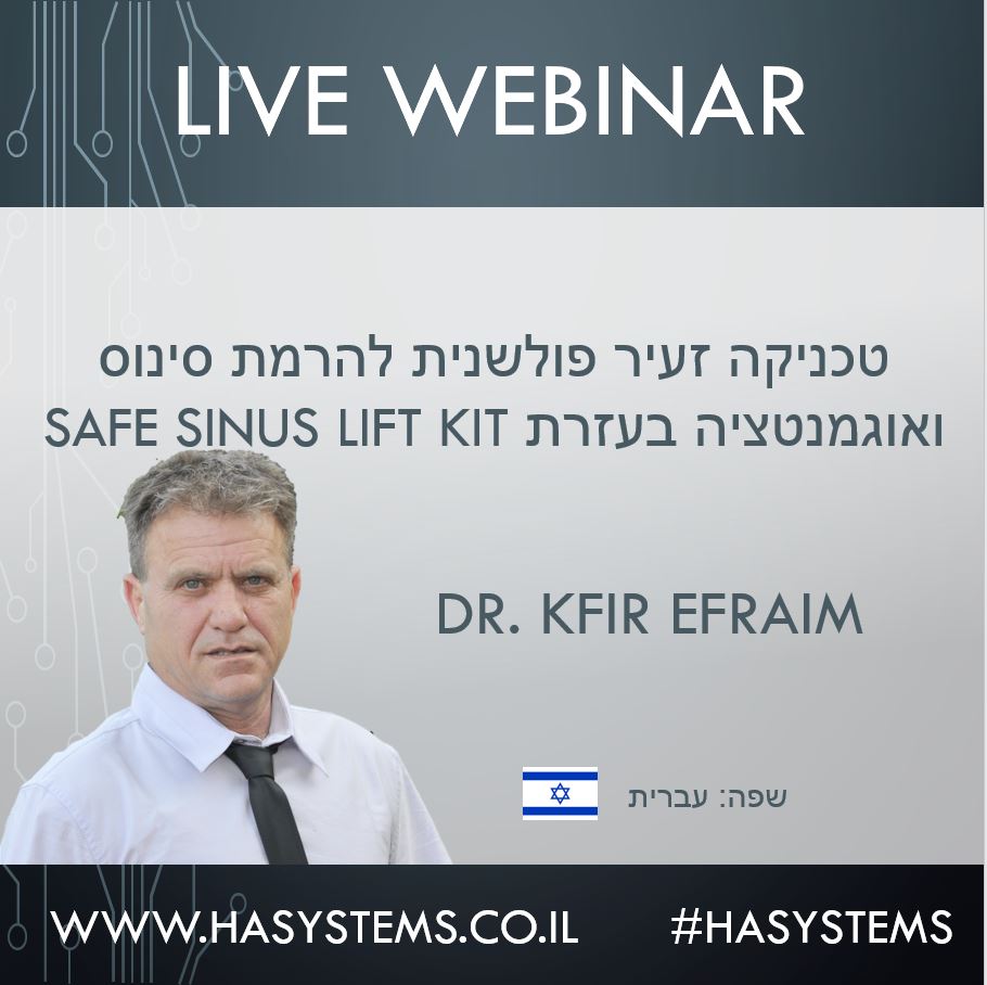 וובינר בנושא טכניקה זעיר פולשנית להרמת סינוס ואוגמנטציה בעזרת Safe sinus lift kit עם ד"ר אפרים כפיר