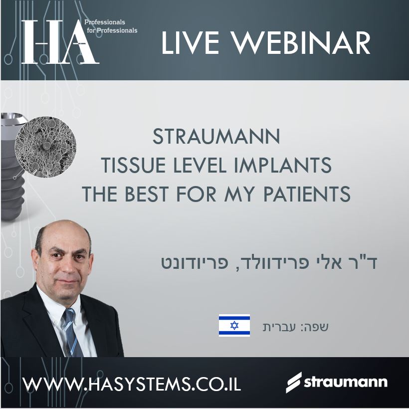 אלי פרידוולד