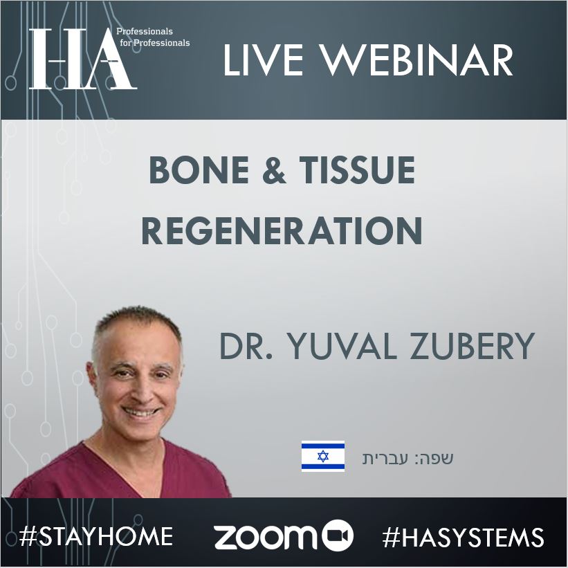 וובינר על אוגמנטציית עצם ורקמות ותהליך ההתהוות עם ד"ר יובל צוברי