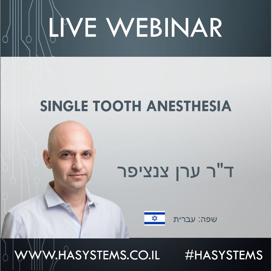 וובינר בנושא "Single Tooth Anesthesia" עם ד"ר ערן צנציפר