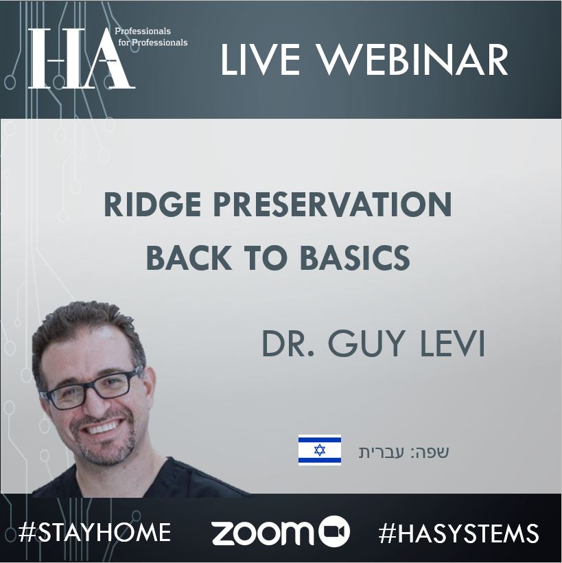 וובינר מה בעצם? עם ד"ר גיא לוי