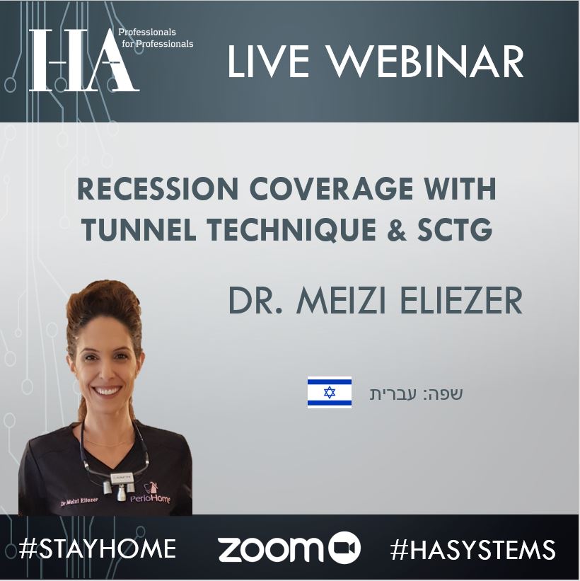 וובינר על כיסוי רצסיות עם ד"ר מייזי אליעזר