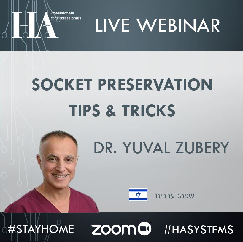 וובינר בנושא שימור מכתשית טיפים וטריקים עם ד"ר יובל צוברי